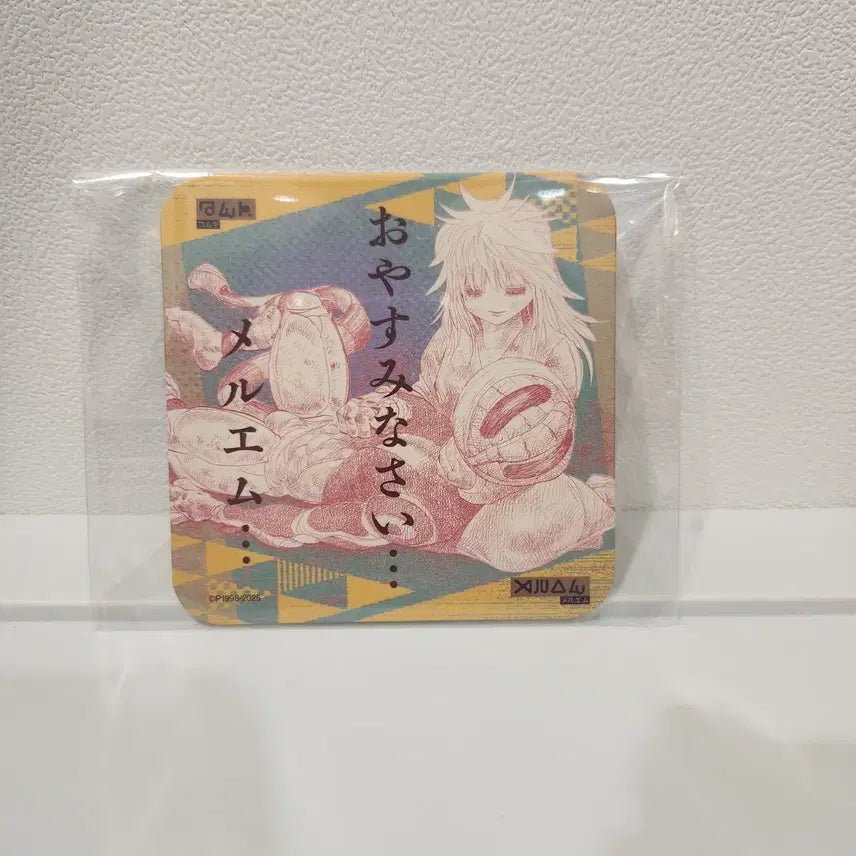 [BUNJANG] Hunter x Hunter Meruem &amp; Komugi Original Art Coaster Set (Jump Shop Vol. 1) / 헌터x헌터 메르엠 코무기 원화 코스터 아트 코스터 1탄 점프샵 헌헌