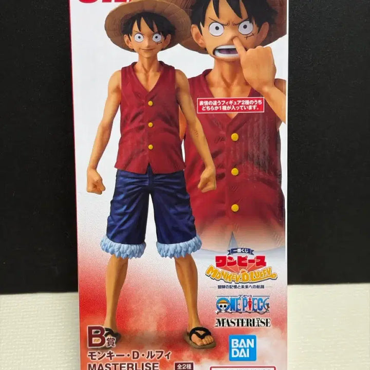 [BUNJANG] Ichiban Kuji One Piece Monkey D. Luffy Figure (Picking Nose Version) / 제일복권 원피스 루피 B상 피규어(코 파는 버전) 판매