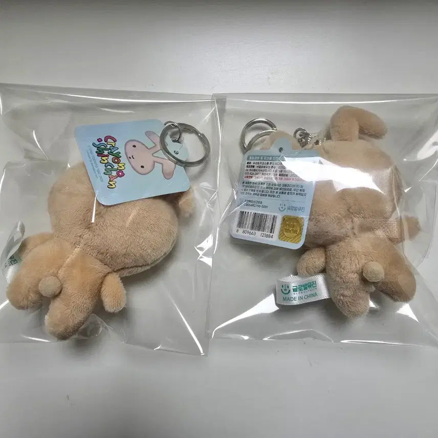 [BUNJANG] Glass Rabbit Costume Shinnosuke &amp; Tetsuo Plush Keychain / 유리토끼 코스튬 짱구, 훈이