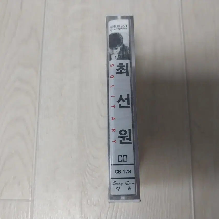 [BUNJANG] Choi Sun Won 1st Album Sealed Cassette Tape (Rare Item) / 최선원 미개봉 카세트 테이프 (레어아이템)