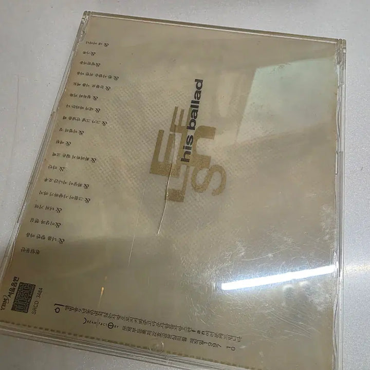[BUNJANG] Lee Seung-hwan His Ballad / 이승환 His Ballad