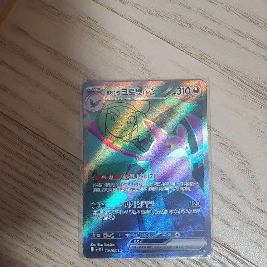 [BUNJANG] Pokemon Card Set / 포켓몬카드팔아요