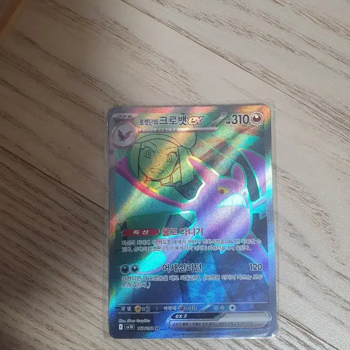 [BUNJANG] Pokemon Card Set / 포켓몬카드팔아요