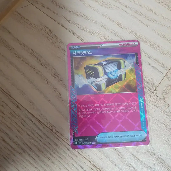 [BUNJANG] Pokemon Card Set / 포켓몬카드팔아요