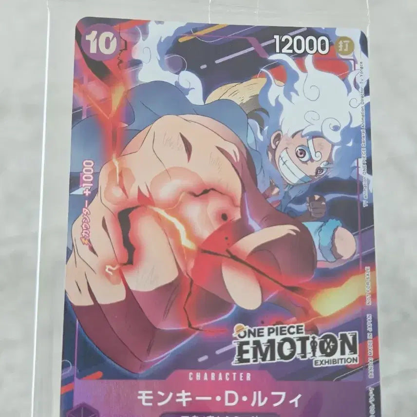 [BUNJANG] One Piece Emotion Card Set (27 Cards) / 원피스 이모션카드 27장 판매합니다