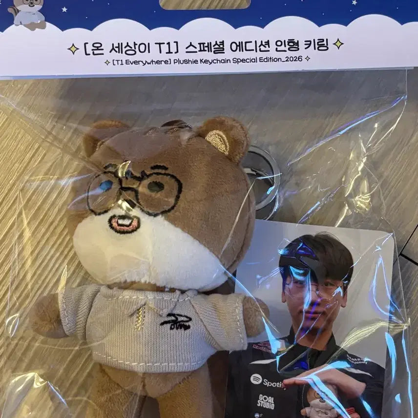 [BUNJANG] ONSETI Doran 2026 Special Edition Doll Keychain with Photocard / 새상품&amp;포카포함 2026 온세티 도란