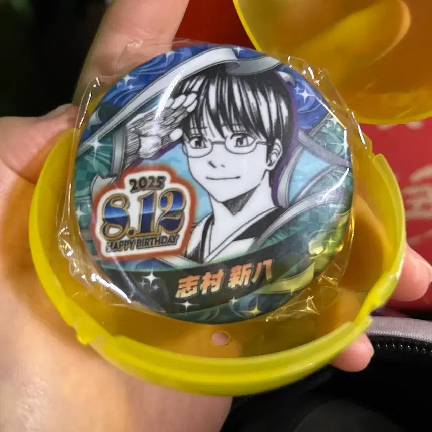 [BUNJANG] Gintama Shinpachi 2025 Birthday Badge / 은혼 신파치 2025 생일 뱃지