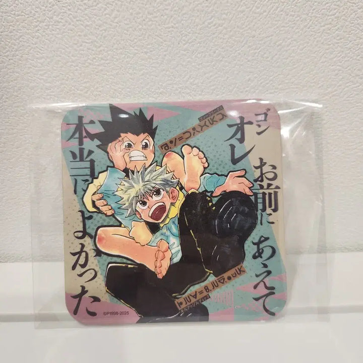 [BUNJANG] Hunter x Hunter Gon &amp; Killua Original Art Coaster - Jump Shop 1st Edition / 헌터x헌터 곤 키르아 원화 코스터 아트 코스터 1탄 art 점프샵 헌헌