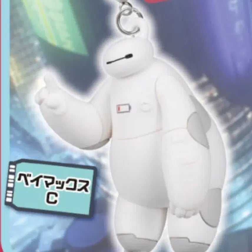 [BUNJANG] Disney Big Hero 6 Baymax Gacha Figure / 디즈니 빅히어로 베이맥스 가챠