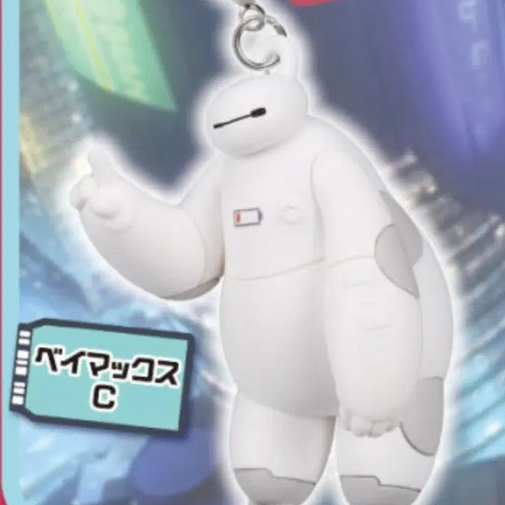 [BUNJANG] Disney Big Hero 6 Baymax Gacha Figure / 디즈니 빅히어로 베이맥스 가챠