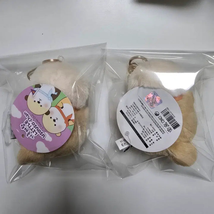 [BUNJANG] Little Woosoochoo 8cm Plush Doll Keychain (Authentic) / 가족여행 리틀 우소우소짱 8cm 정품