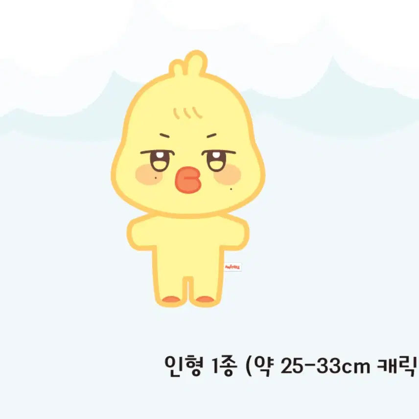 [BUNJANG] ATEEZ Mingi Aniteez Popup Plush Doll Mingtis / 에이티즈 민기 애니티즈 팝업 뿅밍 봉제인형 밍티스 굿즈