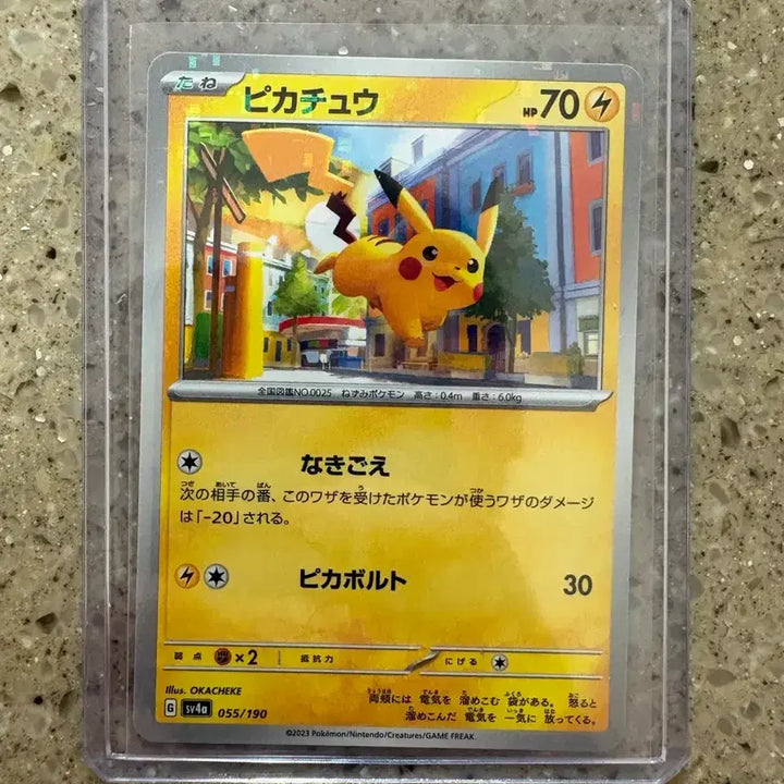 [BUNJANG] Pokemon Card Mirror Holo Pikachu 055/19 (Japanese) / 포켓몬카드 미러홀로 피카츄 055/19 (일판)