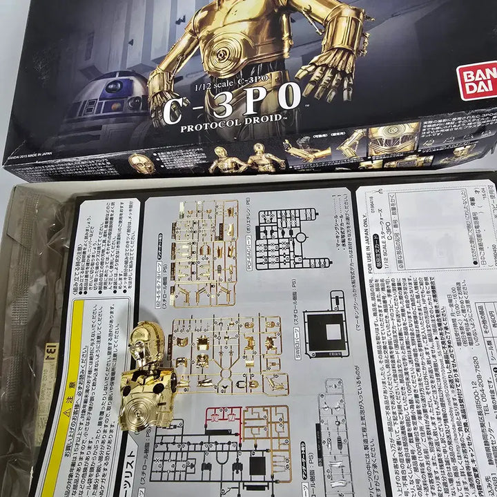 [BUNJANG] Bandai Spirits Star Wars C-3PO Model Kit / 반다이 스피리츠  스타워즈 C-3PO