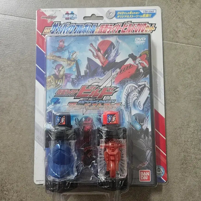 [BUNJANG] Kamen Rider Build DX Shark &amp; Motorcycle DVD Set (Sealed) / 가면라이더 빌드 Dx 상어,오토바이 DVD 세트 미개봉