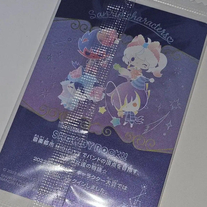 [BUNJANG] Sanrio Show By Rock Wafer Card (Sealed) / 산리오 쇼바이락 웨하스 카드 미개봉