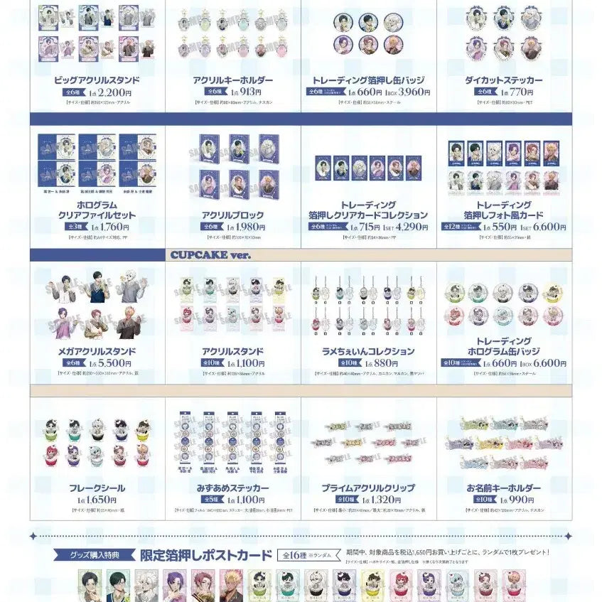 [BUNJANG] Blue Lock Sweets &amp; Cupcake Acrylic Stand / 블루록 Sweets &amp; CUPCAKE 아크릴 스탠드 굿즈 공구 소분