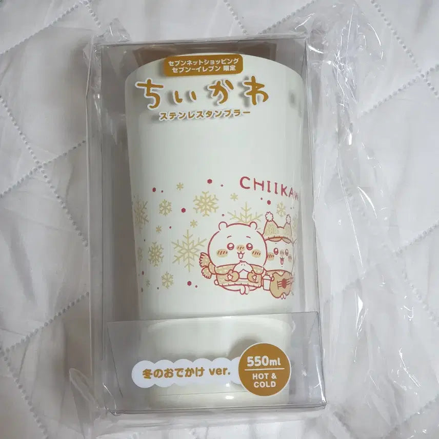 [BUNJANG] Chiikawa Japan 7-Eleven Limited Tumbler / 오늘만 할인 치이카와 일본 세븐일레븐 한정 텀블러