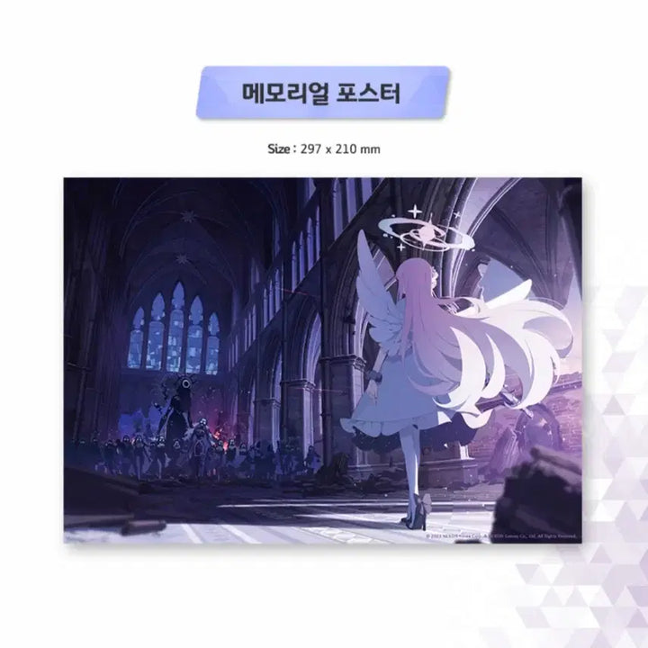 [BUNJANG] Blue Archive Mika Memorial Package Poster / 블루아카이브 미카 메모리얼 패키지 포스터 + 액자