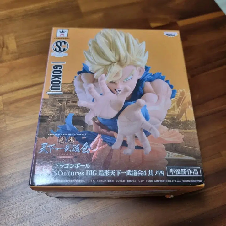 [BUNJANG] Dragon Ball Z Chozoken4 Son Goku Figure (Sealed) / 미개봉 드래곤볼 조형천하4탄 손오공 피규어