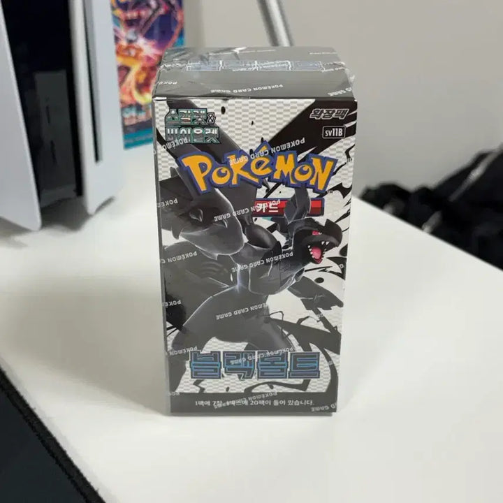 [BUNJANG] Pokemon Black Bolt Trading Card (Shrink Wrapped) / 포켓몬스터 블랙볼트 슈링크O