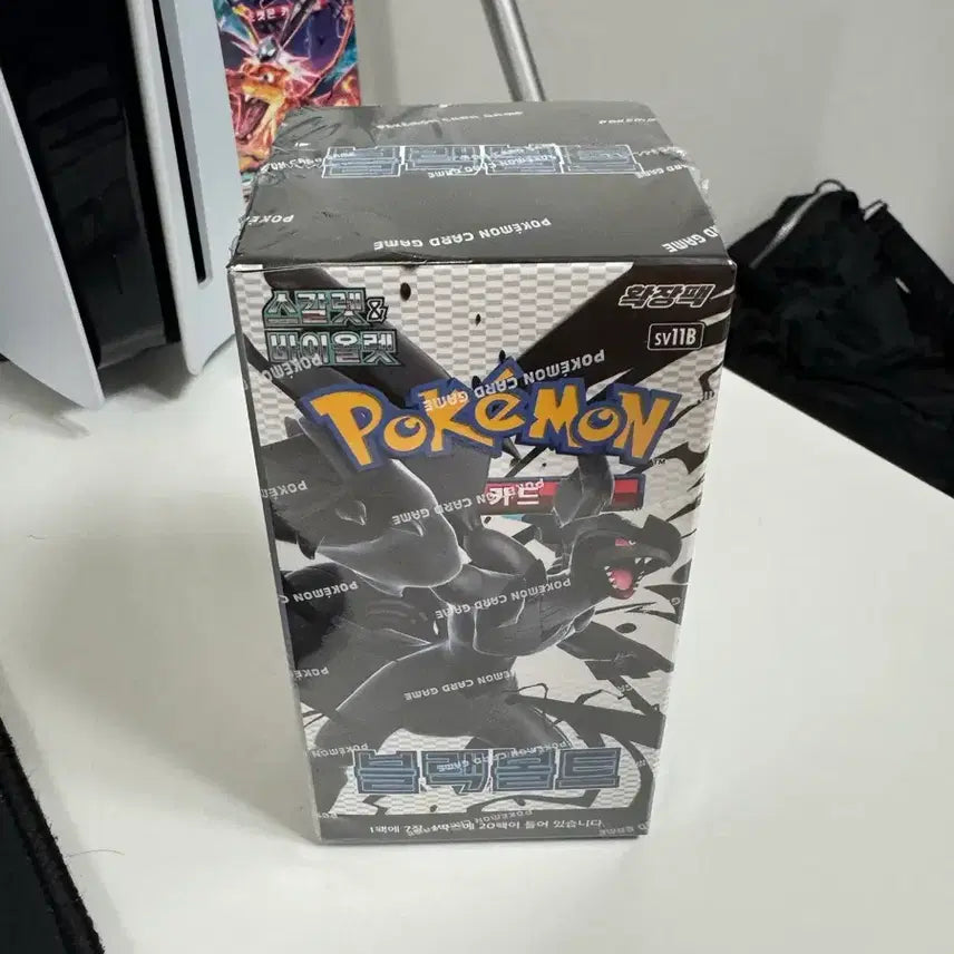 [BUNJANG] Pokemon Black Bolt Trading Card (Shrink Wrapped) / 포켓몬스터 블랙볼트 슈링크O