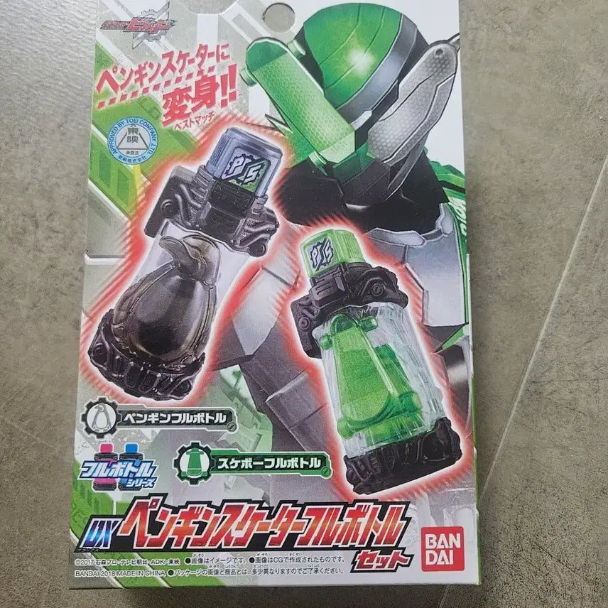 [BUNJANG] Kamen Rider Build DX Penguin Skater Full Bottle Set / 가면라이더 빌드 Dx 펭귄,스케이터 풀보틀 세트 미개봉