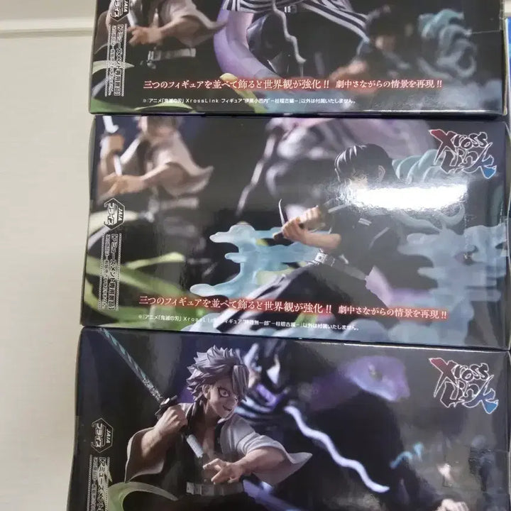 [BUNJANG] Sega Demon Slayer Iguro, Sanemi, Muichiro Figure (Sealed) / (미개봉) 세가 귀멸의 칼날 이구로,사네미,무이치로 피규어