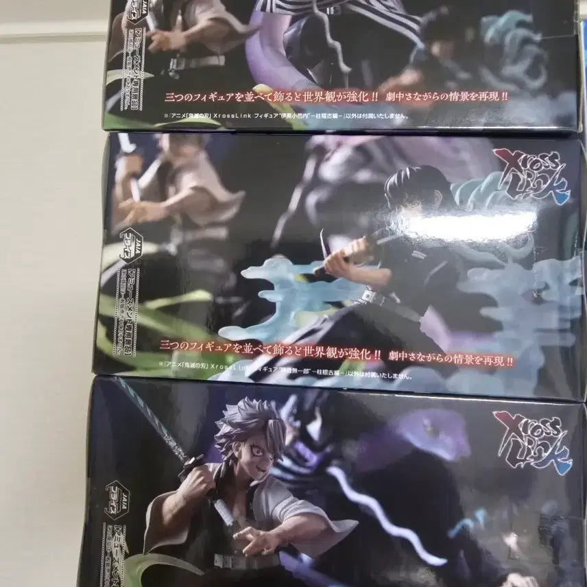 [BUNJANG] Sega Demon Slayer Iguro, Sanemi, Muichiro Figure (Sealed) / (미개봉) 세가 귀멸의 칼날 이구로,사네미,무이치로 피규어
