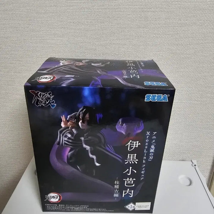 [BUNJANG] Sega Demon Slayer Iguro, Sanemi, Muichiro Figure (Sealed) / (미개봉) 세가 귀멸의 칼날 이구로,사네미,무이치로 피규어