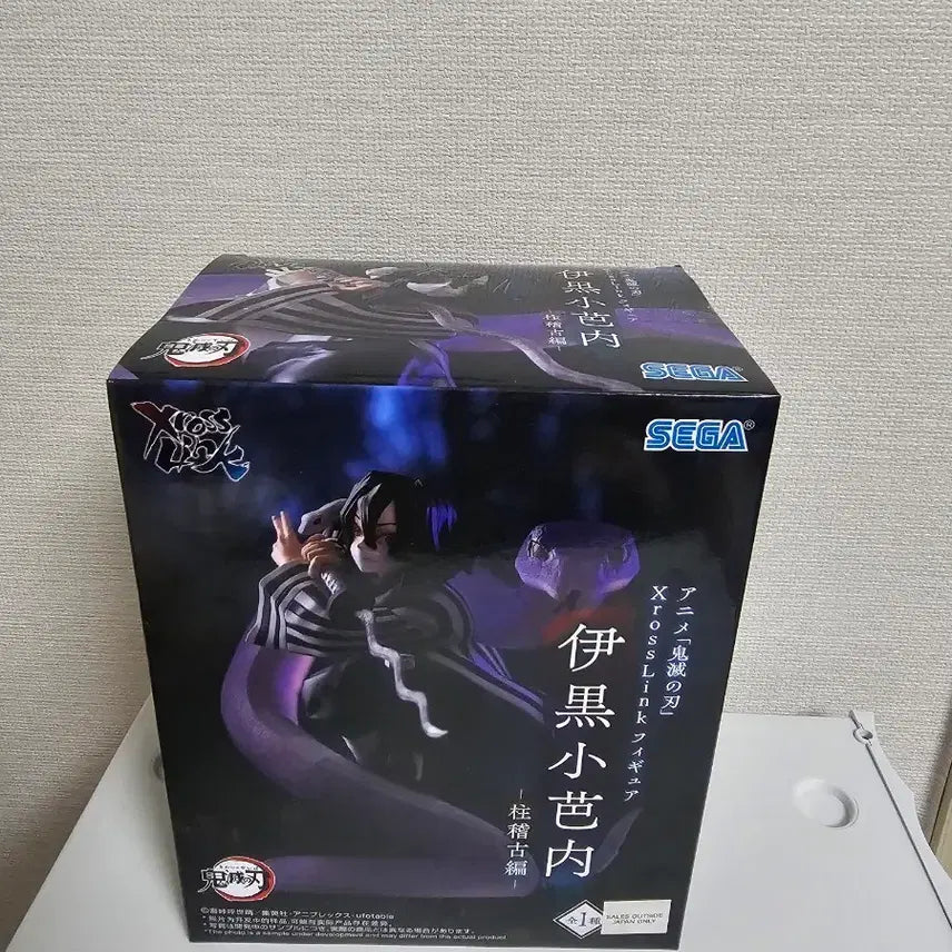 [BUNJANG] Sega Demon Slayer Iguro, Sanemi, Muichiro Figure (Sealed) / (미개봉) 세가 귀멸의 칼날 이구로,사네미,무이치로 피규어