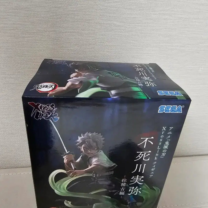[BUNJANG] Sega Demon Slayer Iguro, Sanemi, Muichiro Figure (Sealed) / (미개봉) 세가 귀멸의 칼날 이구로,사네미,무이치로 피규어