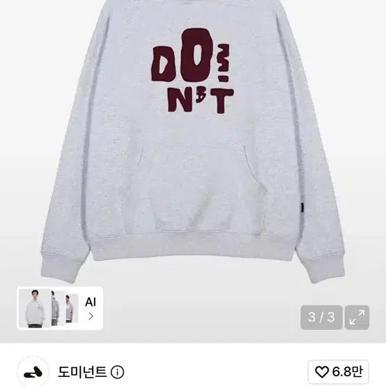 [BUNJANG] Dominant Ripstop Hoodie - Grey / 도미넌트 Ripstop Hoodie_Grey