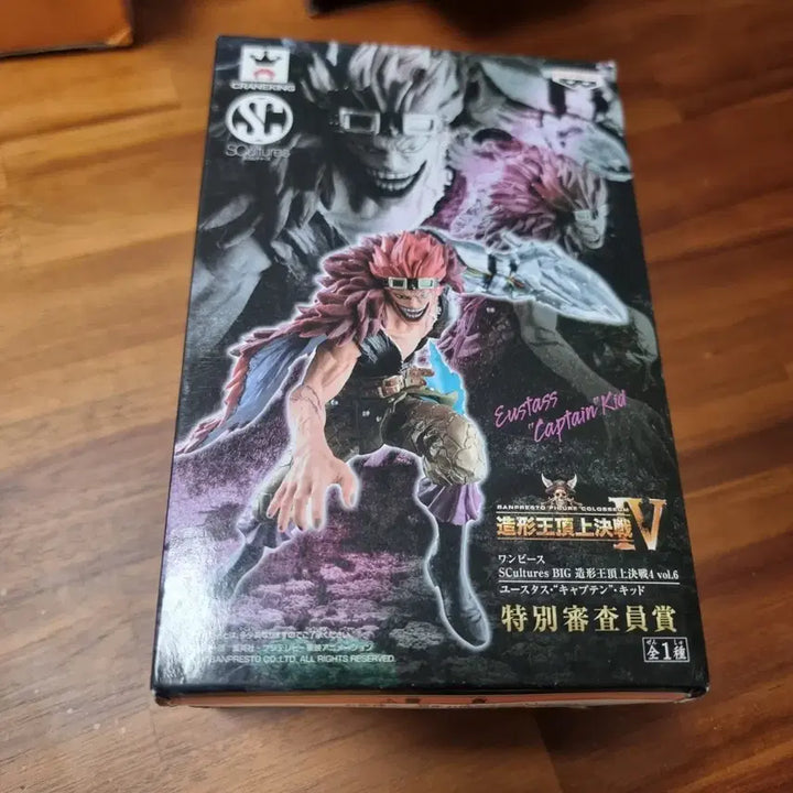 [BUNJANG] One Piece King of Artist Eustass Kid Figure / 원피스 조형왕 정상결전4 유스타스 캡틴 키드 피규어