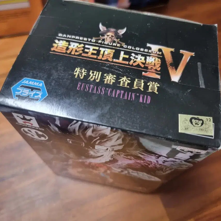 [BUNJANG] One Piece King of Artist Eustass Kid Figure / 원피스 조형왕 정상결전4 유스타스 캡틴 키드 피규어