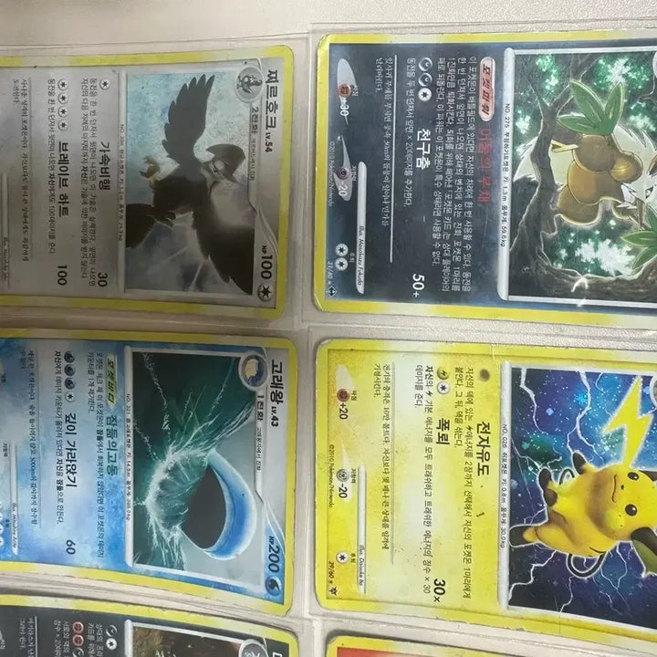 [BUNJANG] Pokemon DP Holo Cards (8 Types) - For Album / 포켓몬카드 dp 홀로 8종 앨범용