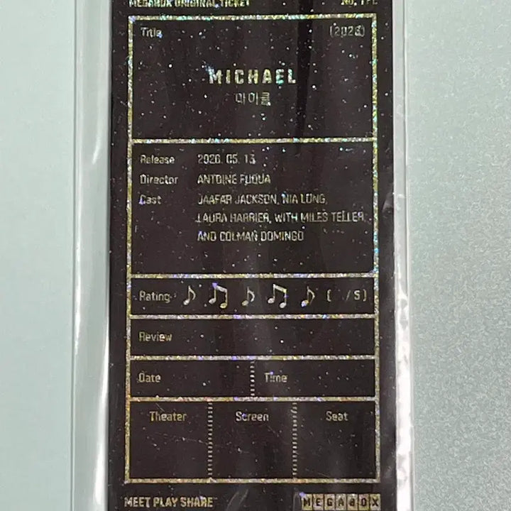 [BUNJANG] Michael Original Ticket / 마이클 오리지널 티켓 판매 합니다