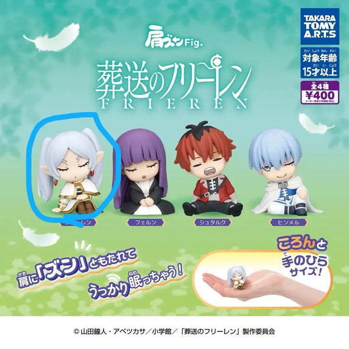 [BUNJANG] Frieren: Beyond Journey&