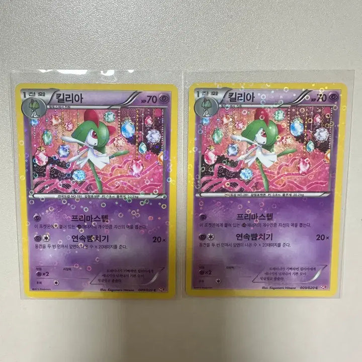 [BUNJANG] Shiny Collection Kililia Pokémon Card / 샤이니컬렉션 킬리아 포켓몬카드