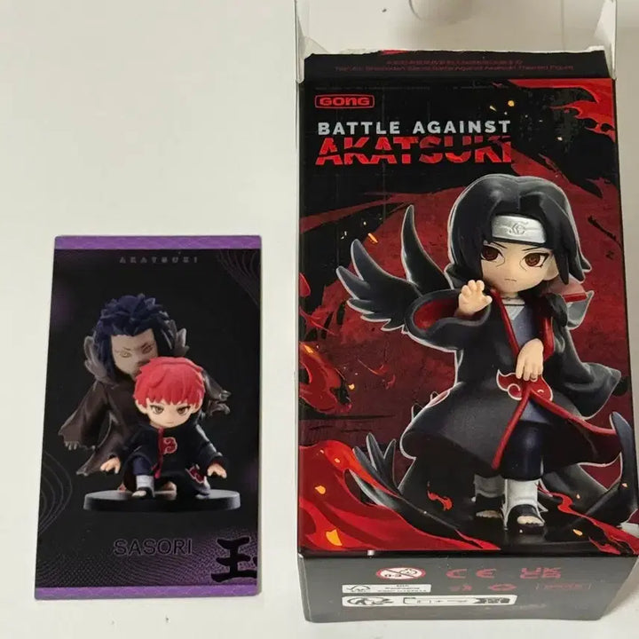 [BUNJANG] Popmart Naruto Akatsuki Sasori Figure / 나루토 팝마트 아카츠키 사소리 피규어