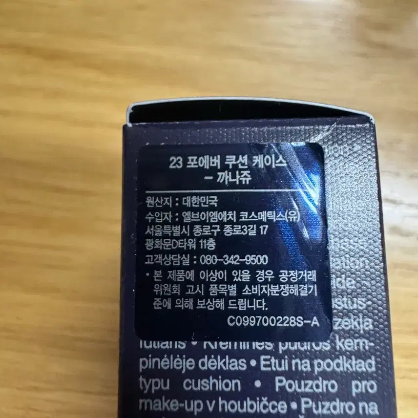 [BUNJANG] Dior Cannage Cushion Case / 디올 쿠션 케이스 까나쥬