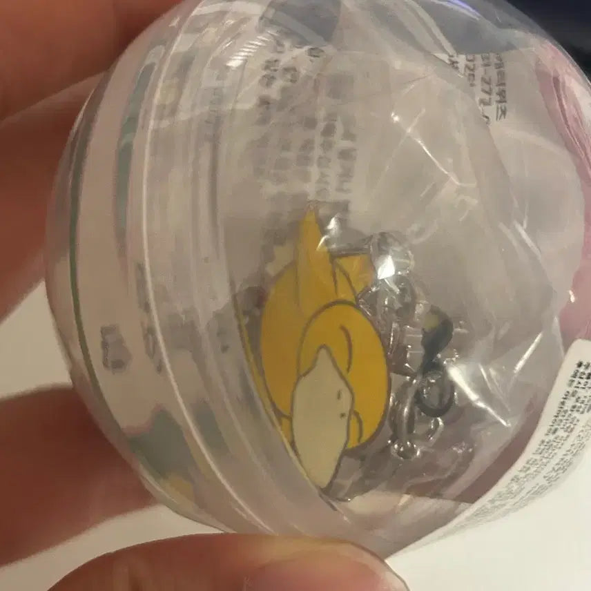 [BUNJANG] Pokemon Heart Balloon Charm Keychain Gacha - Emolga, Psyduck / 포켓몬 하트 벌룬 참 키링 가챠 - 에몽가 고라파덕