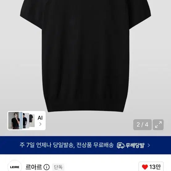 [BUNJANG] L&
