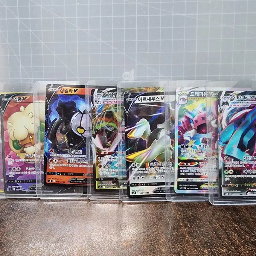 [SOLD OUT] 포켓몬 카드 일괄 판매