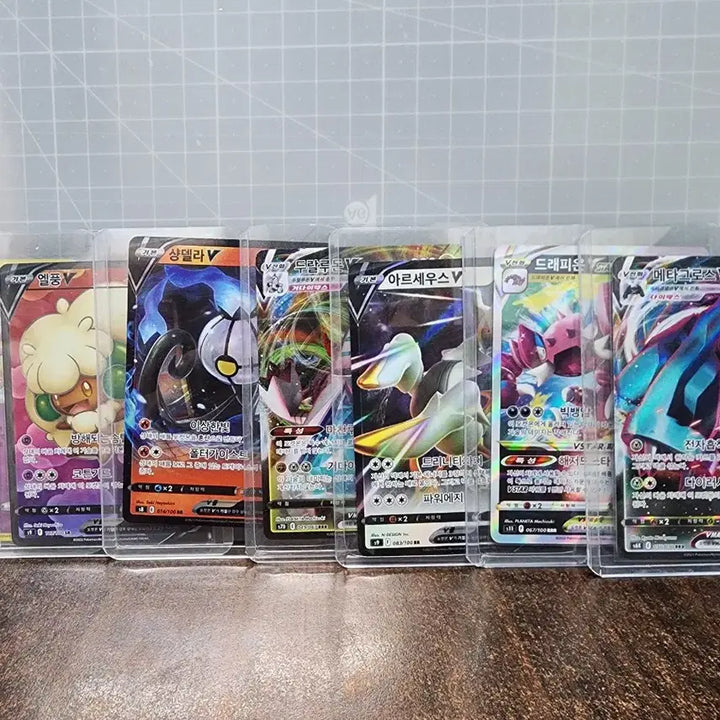 [SOLD OUT] 포켓몬 카드 일괄 판매