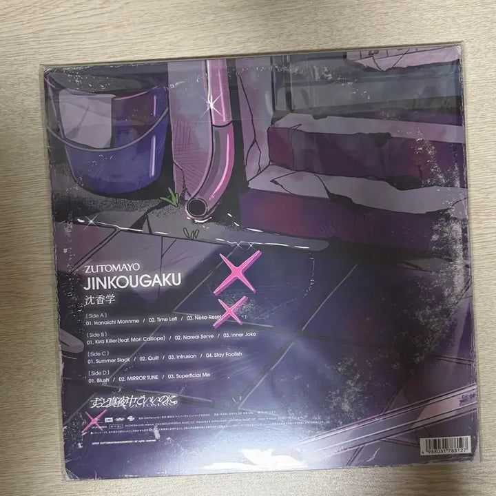 [BUNJANG] Zutto Mayoi LP Set / 즛토마요 lp 3종 판매합니다