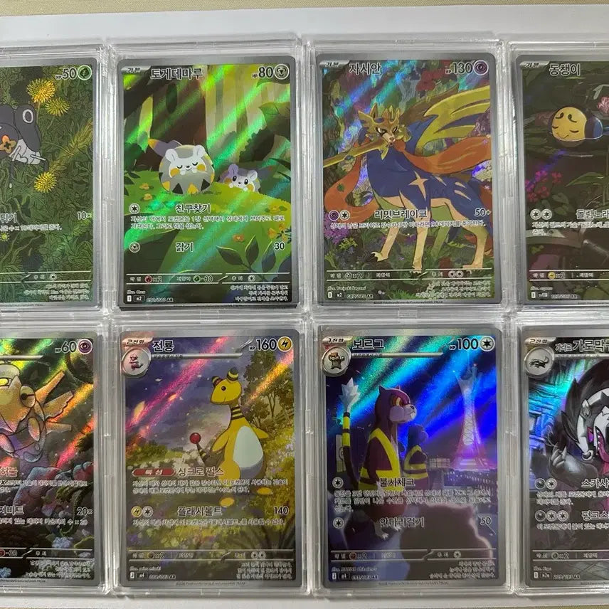 [BUNJANG] Pokemon AR Cards Bundle Set (8 Cards) / 포켓몬카드 ar 8개 일괄