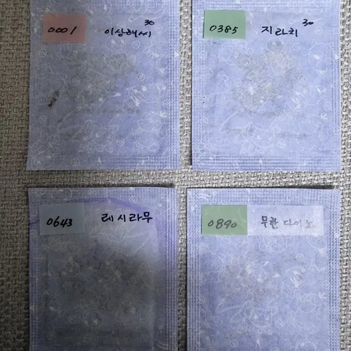 [BUNJANG] Pokemon Sticke Season 5 Bundle Set / 포켓몬띠부씰시즌5 일괄판매합니다