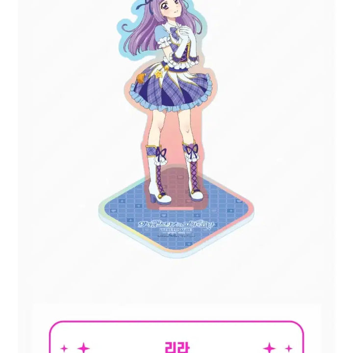 [BUNJANG] Star Para Pop-up Acrylic Sky Aikatsu Akari / 교/판) 스타파라 팝업 아크릴 하늘 아이카츠 아카리