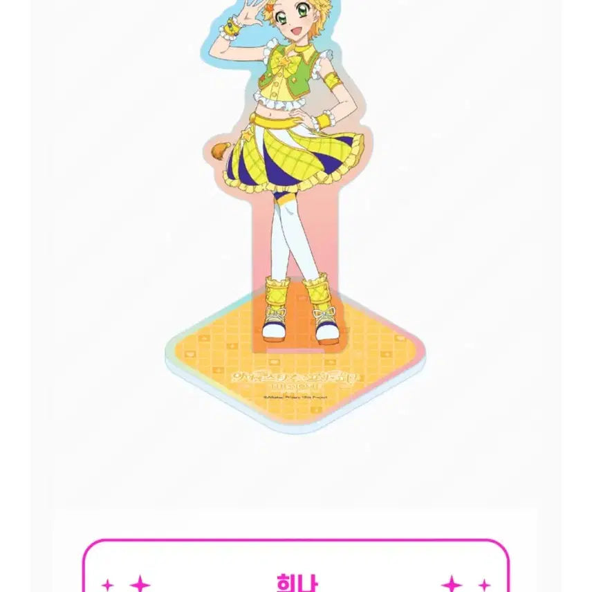 [BUNJANG] Star Para Pop-up Acrylic Sky Aikatsu Akari / 교/판) 스타파라 팝업 아크릴 하늘 아이카츠 아카리